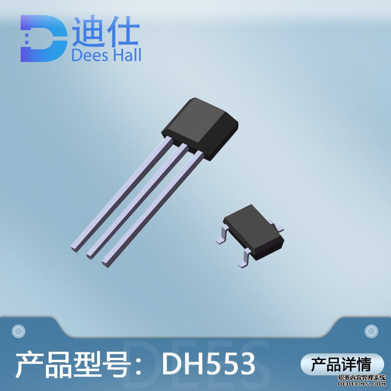 全极午夜免费小视频元件DH553
