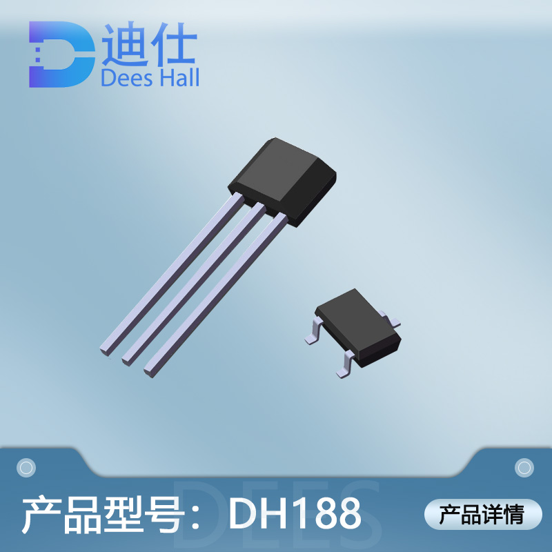 双极锁存午夜免费小视频元件DH188